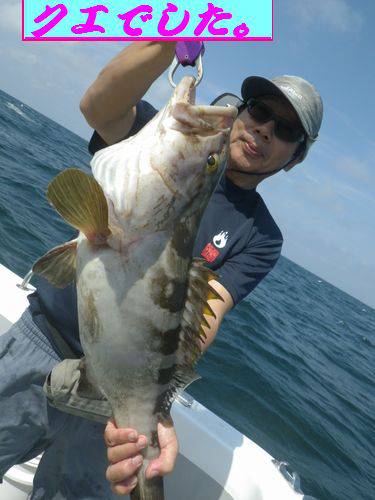 幸和丸 釣果