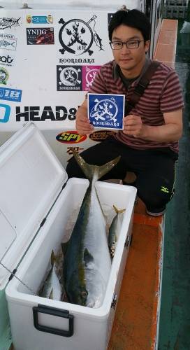 火遠理丸(ほおりまる) 釣果