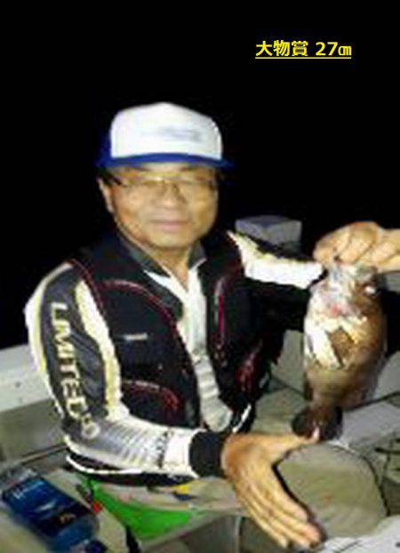 遊漁船 遊友 釣果