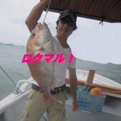 遊漁船 幸友丸 釣果
