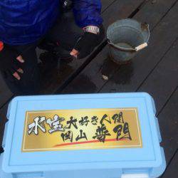 釣り堀水宝 釣果