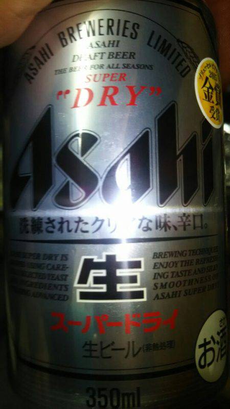 サンマリン 釣果