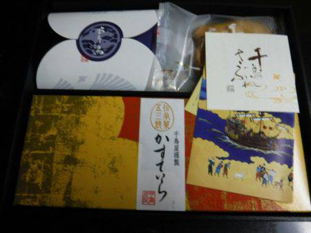 海龍丸（島根） 釣果