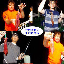 Big One　ビッグワン 釣果