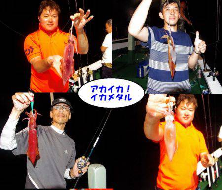 Big One　ビッグワン 釣果