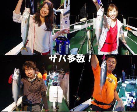 Big One　ビッグワン 釣果