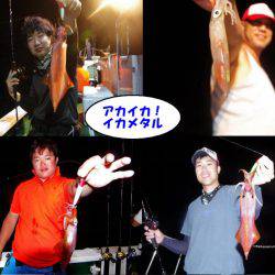 Big One　ビッグワン 釣果