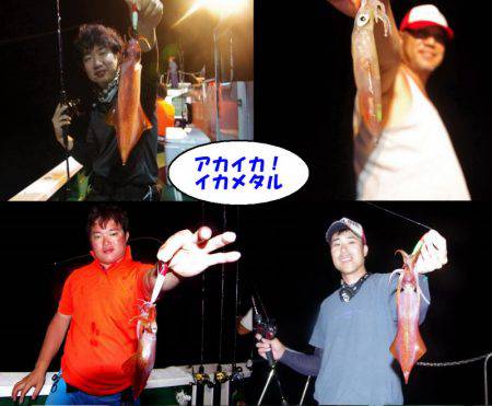 Big One　ビッグワン 釣果