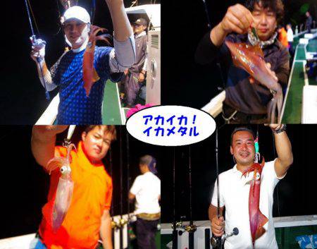 Big One　ビッグワン 釣果