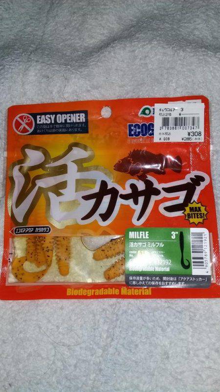 ロックフィッシュ