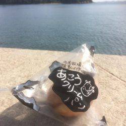 釣りとキャンプとあこうパン