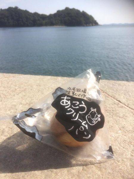 釣りとキャンプとあこうパン