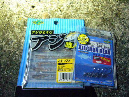 簡単愉しいアジング