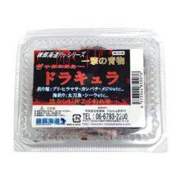 海上釣堀釣堀で青物祭り＊