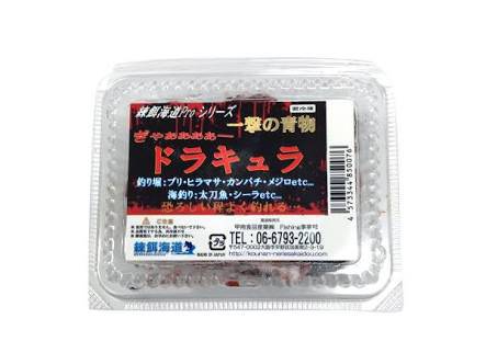 海上釣堀釣堀で青物祭り＊