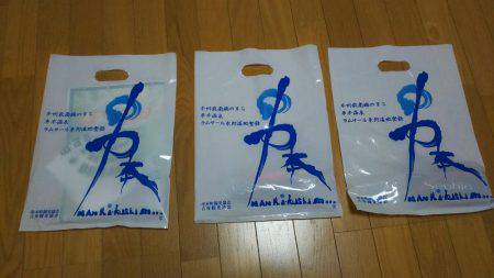 第５回ラブ太平洋串本エギング大会へ