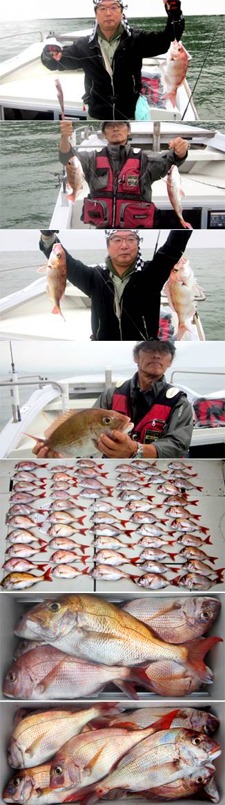 来温丸（らいおんまる） 釣果