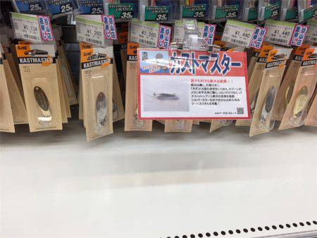 マタウマリンサービス 釣果