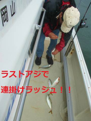 フィッシングガイド とちぎ 釣果