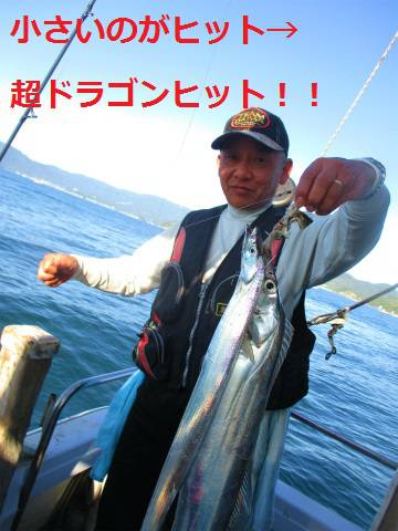 フィッシングガイド とちぎ 釣果