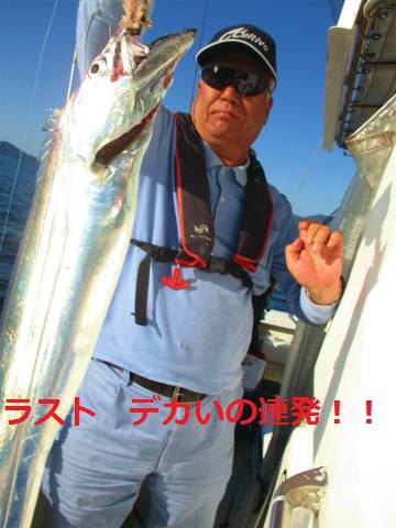 フィッシングガイド とちぎ 釣果