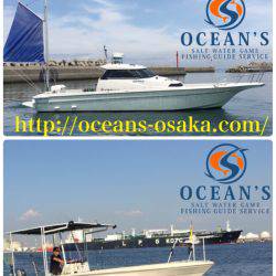 オーシャンズ 釣果