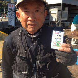 釣り堀水宝 釣果