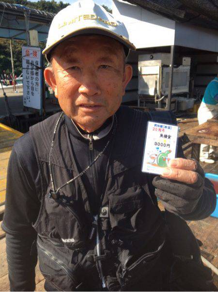 釣り堀水宝 釣果