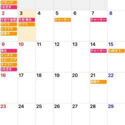 「LaGooN」蒼陽丸 日和号　 釣果