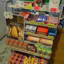 平谷湖フィッシングスポット 釣果