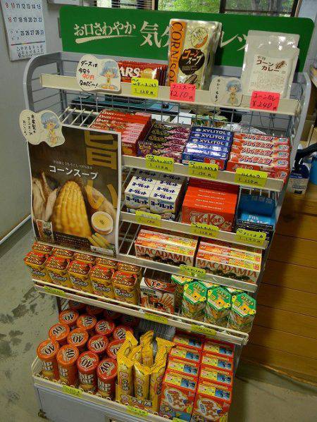 平谷湖フィッシングスポット 釣果