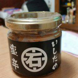 金沢八景鴨下丸 釣果