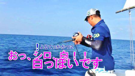 ＫＹＯＥＩⅢ 釣果