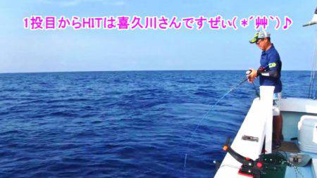 ＫＹＯＥＩⅢ 釣果