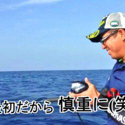 ＫＹＯＥＩⅢ 釣果