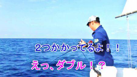 ＫＹＯＥＩⅢ 釣果