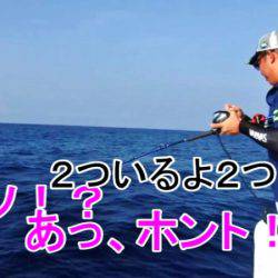 ＫＹＯＥＩⅢ 釣果