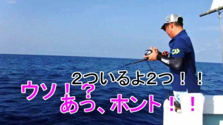 ＫＹＯＥＩⅢ 釣果