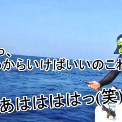 ＫＹＯＥＩⅢ 釣果