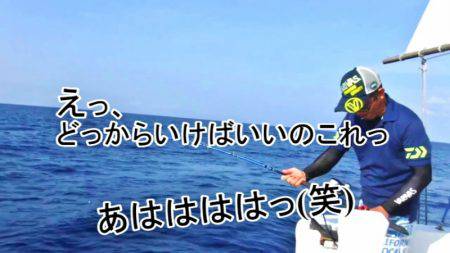 ＫＹＯＥＩⅢ 釣果