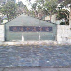 中浦緑地公園、テンヤでタチウオ