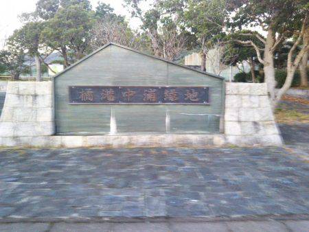 中浦緑地公園、テンヤでタチウオ