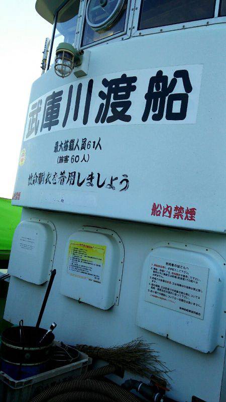 武庫川一文字の朝タチ