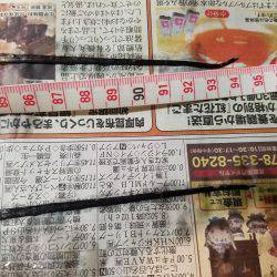 リベンジ成功♪(笑)