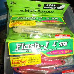 仕事終わりにワインド