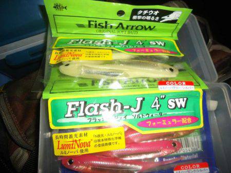 仕事終わりにワインド