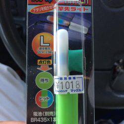 バクチョウかな？