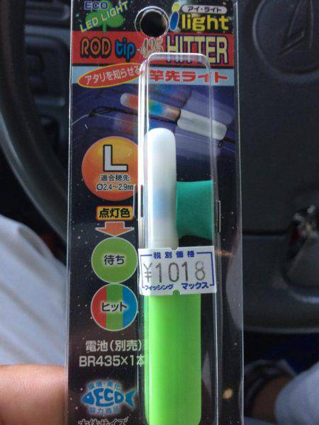 バクチョウかな？