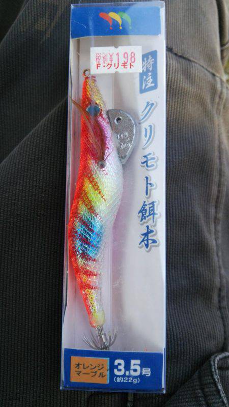 釣り人のマナーの悪さに…