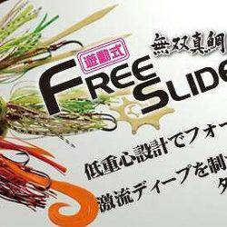 フィッシングボートACE(エース) 釣果